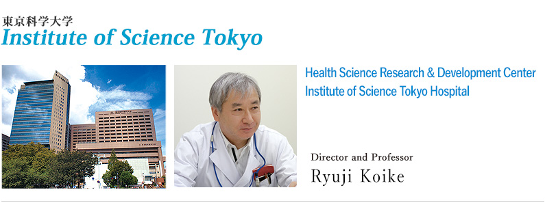 Tokyo Medical and Dental University