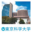 東京科学大学